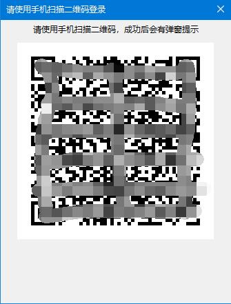 qr.jpg GUI